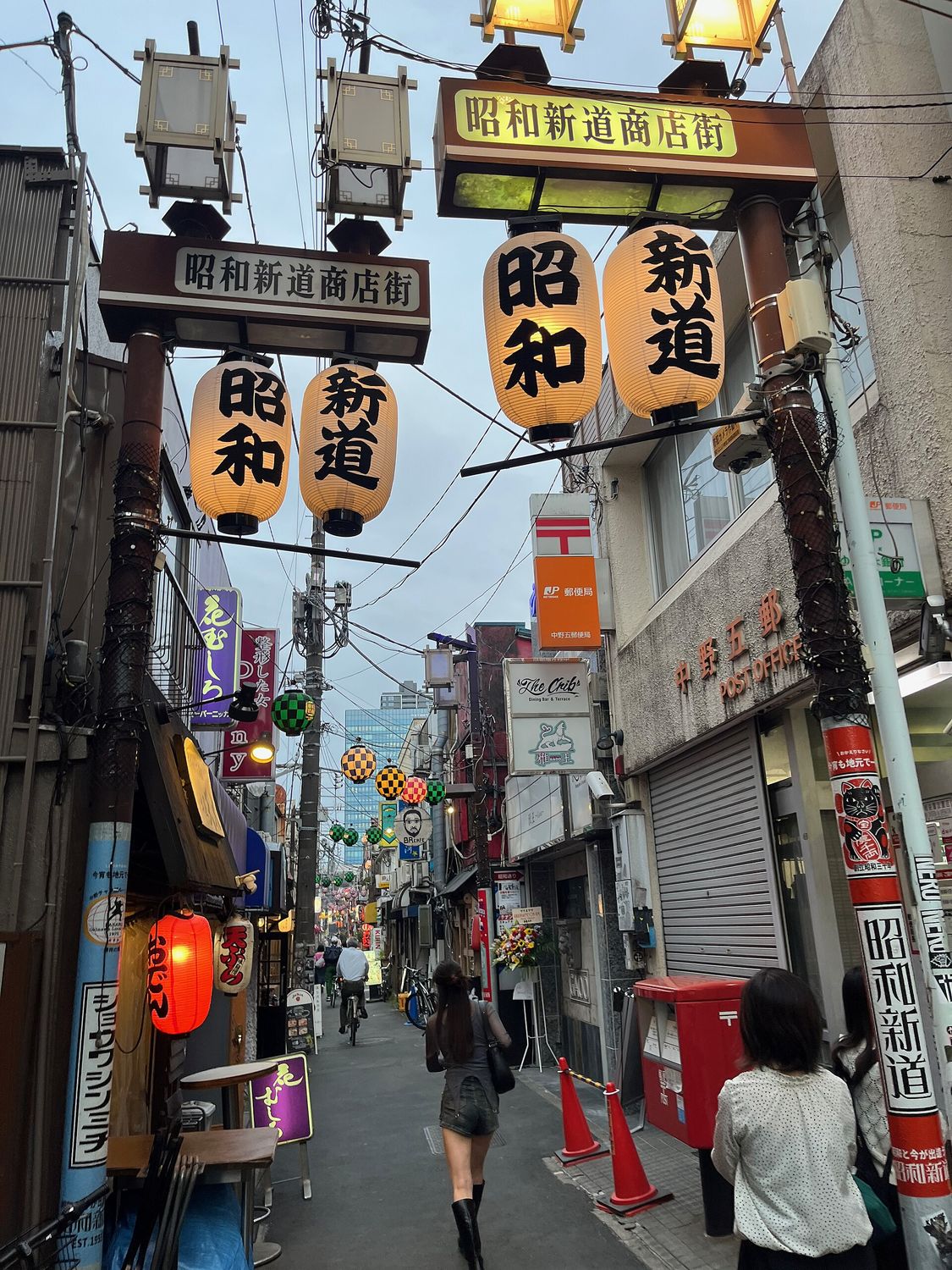 Lanterns over Showa Shindo shopping street in Nakano, Tokyo, at dusk